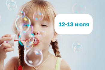Детская анимация в Termoland!